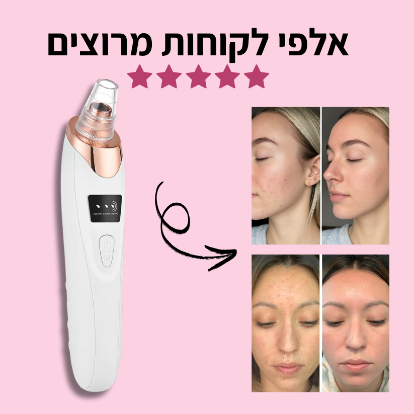 המסיר שחורים של קלירי