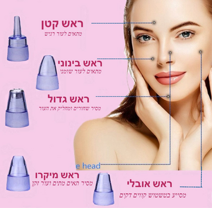 המסיר שחורים של קלירי