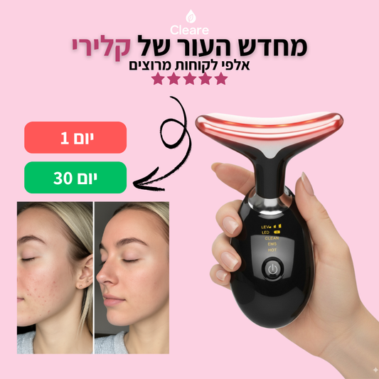 מכשיר להתחדשות עור הפנים