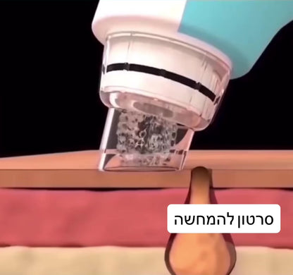 המסיר שחורים של קלירי